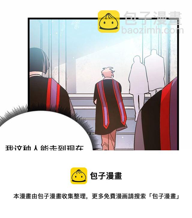 第35话 不用干涉她！40