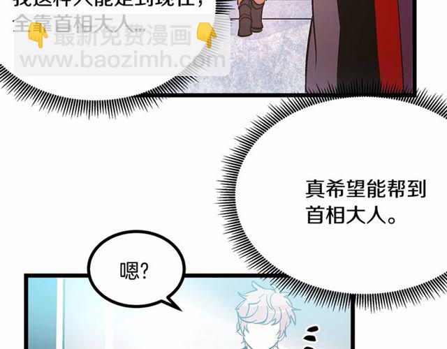 第35话 不用干涉她！41
