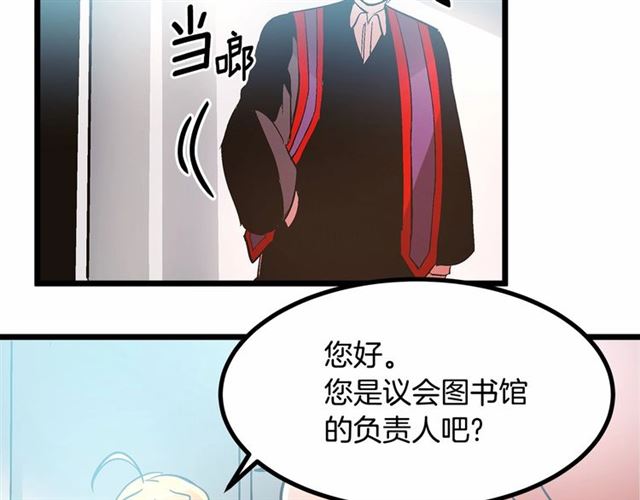 第35话 不用干涉她！42