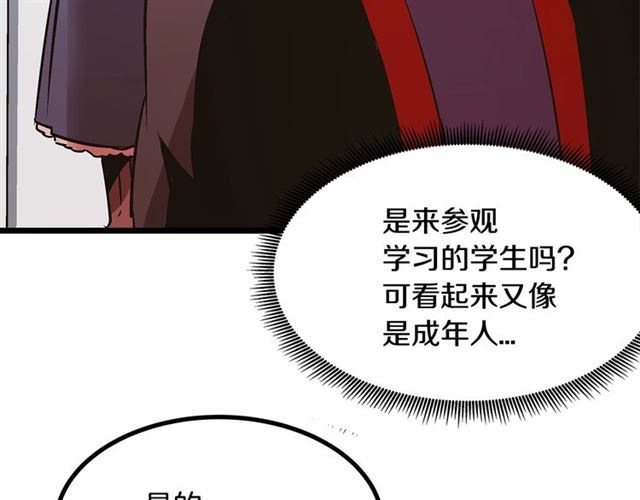第35话 不用干涉她！44
