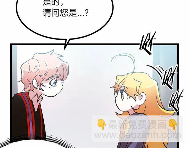 第35话 不用干涉她！45