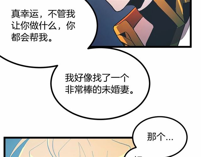 第35话 不用干涉她！5