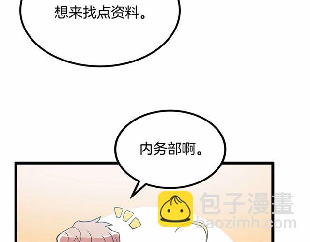 第35话 不用干涉她！52
