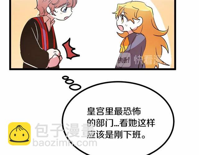 第35话 不用干涉她！53