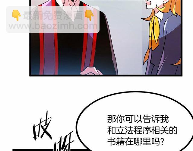 第35话 不用干涉她！56
