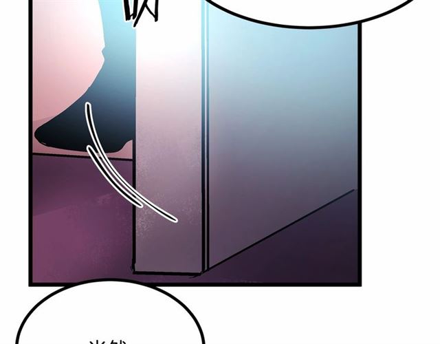第35话 不用干涉她！57