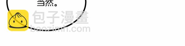 第35话 不用干涉她！58