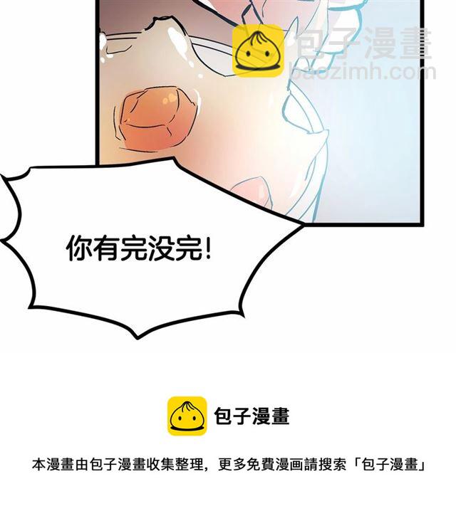 第35话 不用干涉她！64
