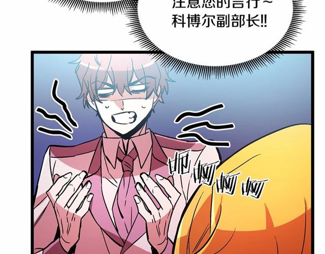 第35话 不用干涉她！67