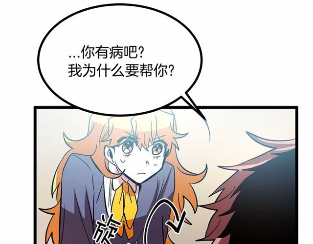 第35话 不用干涉她！72