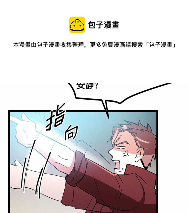 第35话 不用干涉她！74