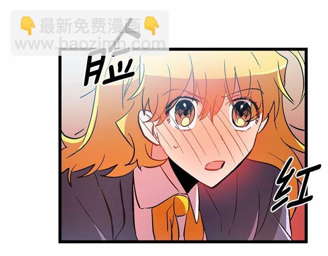 第35话 不用干涉她！81