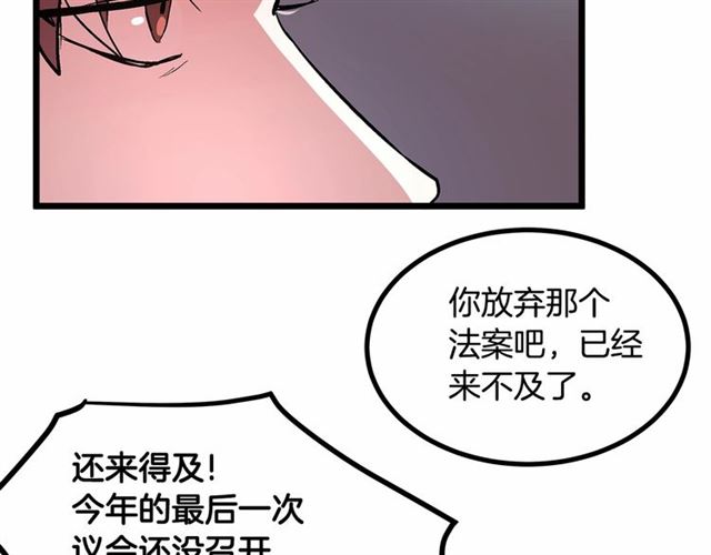 第35话 不用干涉她！83