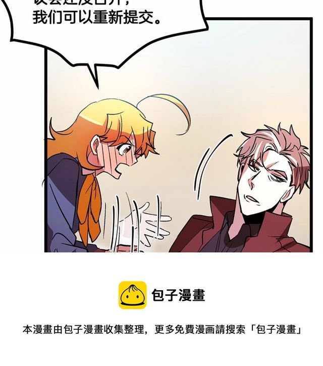 第35话 不用干涉她！84