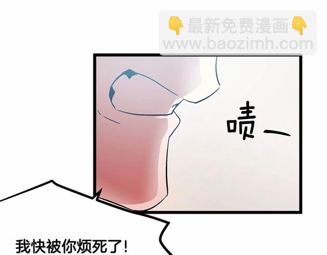 第35话 不用干涉她！89