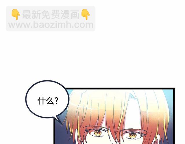 第35话 不用干涉她！9