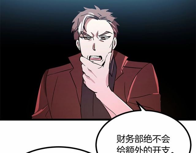 第35话 不用干涉她！93