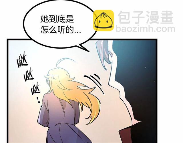 第35话 不用干涉她！99