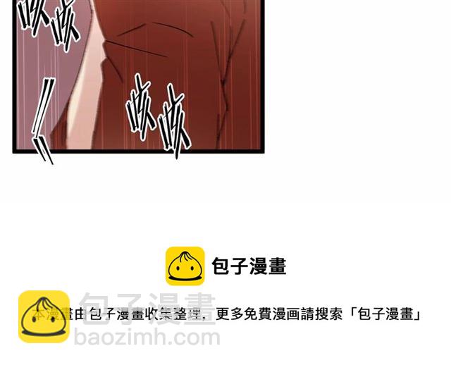 第36话 要是不是皇帝未婚妻…10