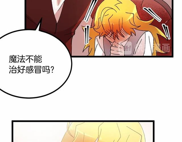 第36话 要是不是皇帝未婚妻…101