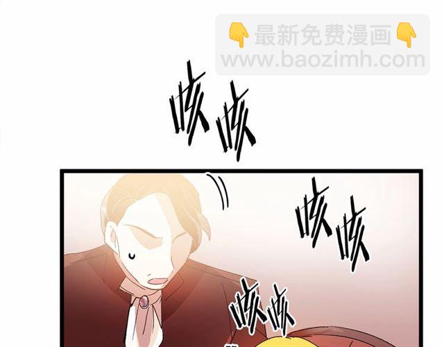 第36话 要是不是皇帝未婚妻…104