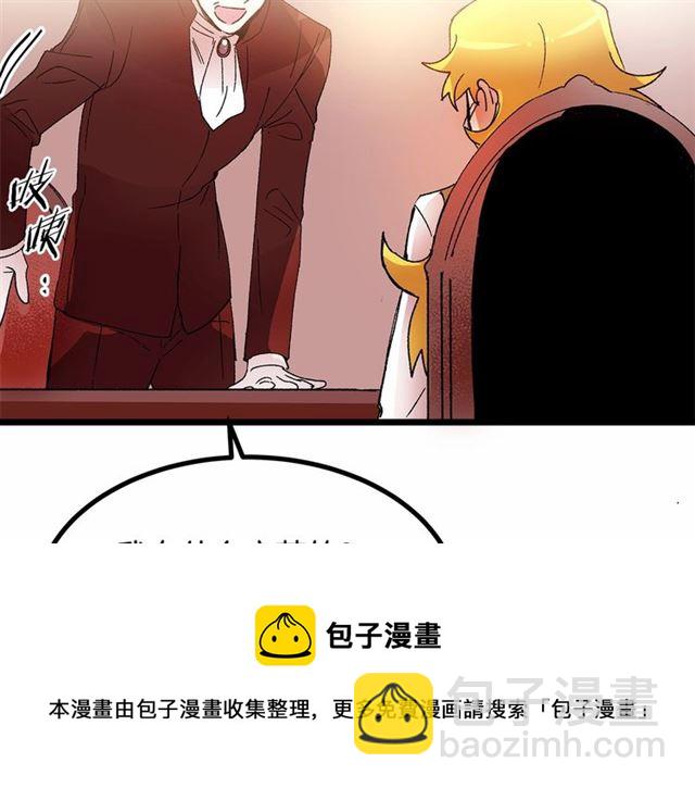 第36话 要是不是皇帝未婚妻…108