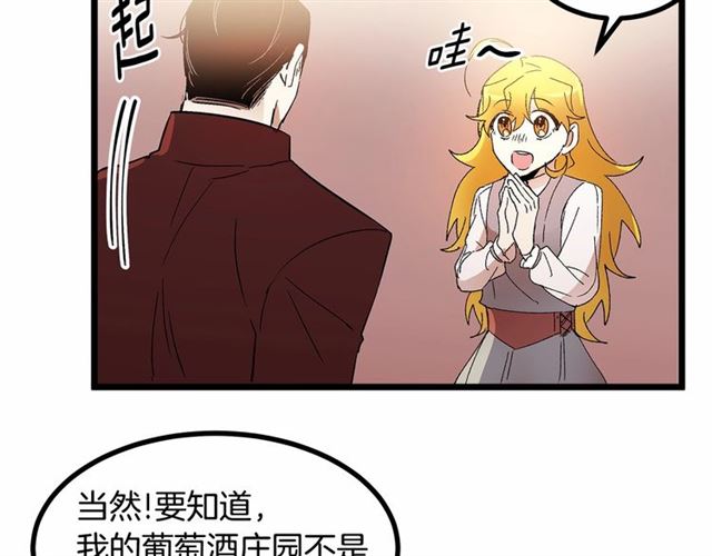 第36话 要是不是皇帝未婚妻…117