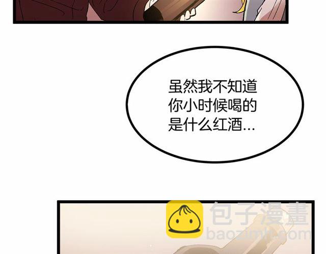第36话 要是不是皇帝未婚妻…119
