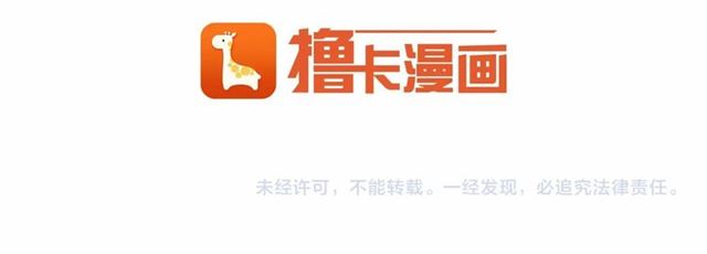 第36话 要是不是皇帝未婚妻…122