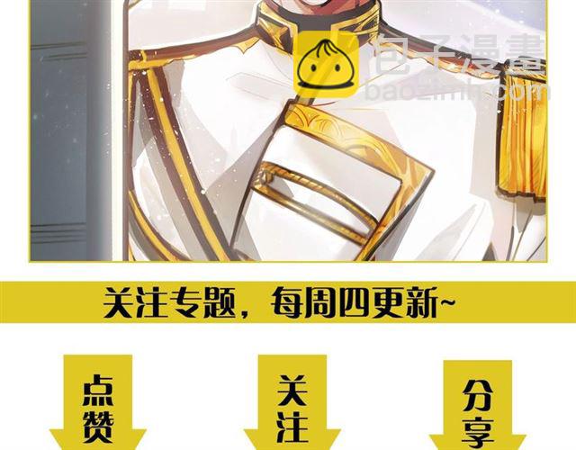 第36话 要是不是皇帝未婚妻…124