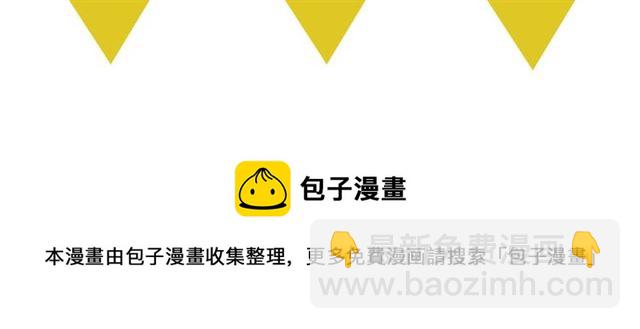 第36话 要是不是皇帝未婚妻…125