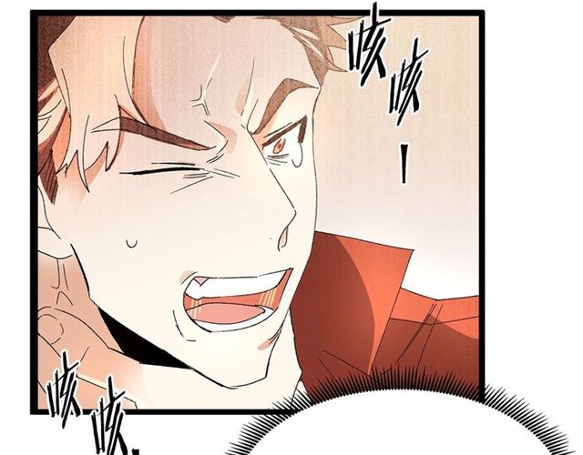 第36话 要是不是皇帝未婚妻…13