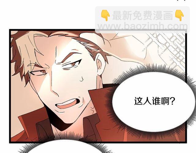 第36话 要是不是皇帝未婚妻…17