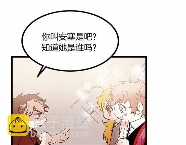 第36话 要是不是皇帝未婚妻…22