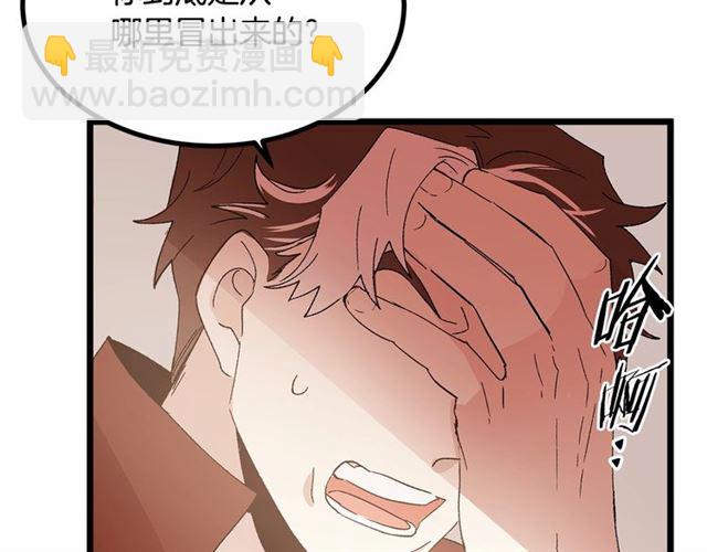 第36话 要是不是皇帝未婚妻…24
