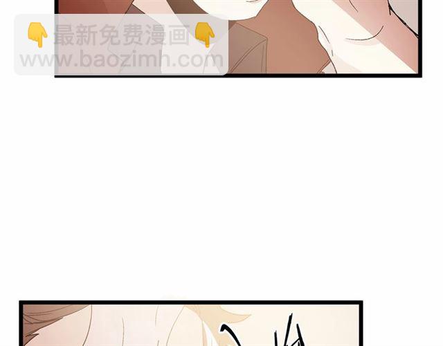 第36话 要是不是皇帝未婚妻…25