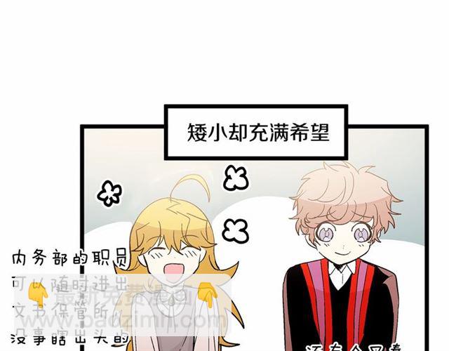 第36话 要是不是皇帝未婚妻…27