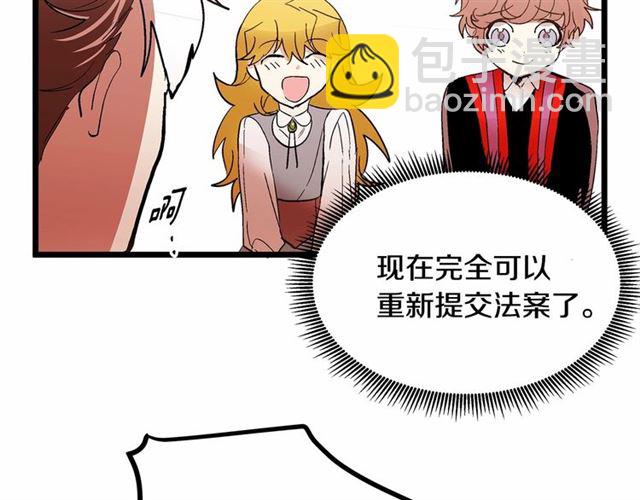 第36话 要是不是皇帝未婚妻…29