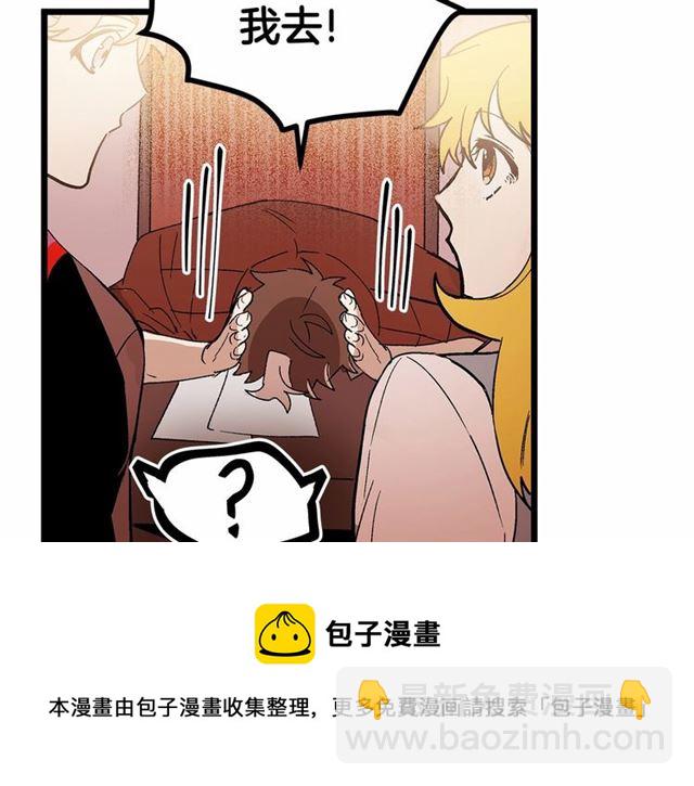 第36话 要是不是皇帝未婚妻…30
