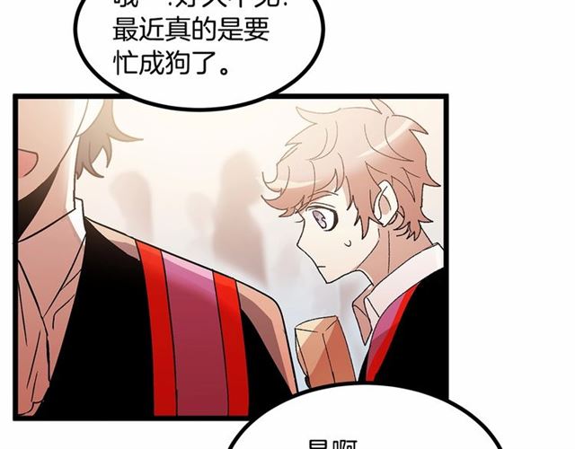 第36话 要是不是皇帝未婚妻…34