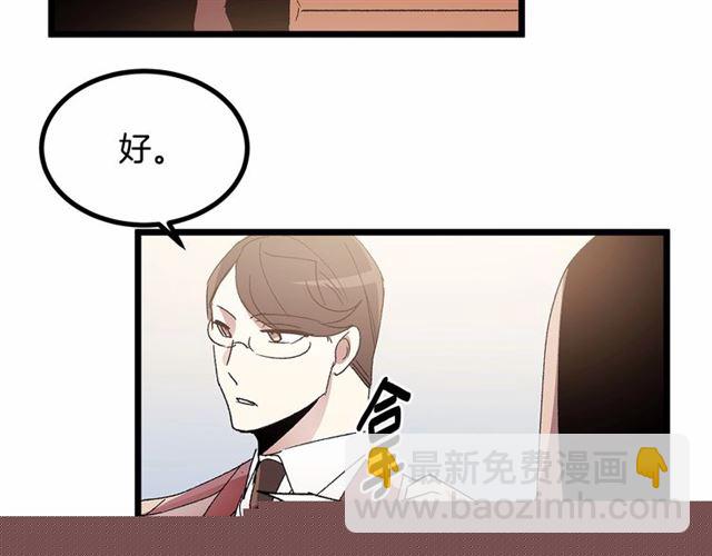 第36话 要是不是皇帝未婚妻…39