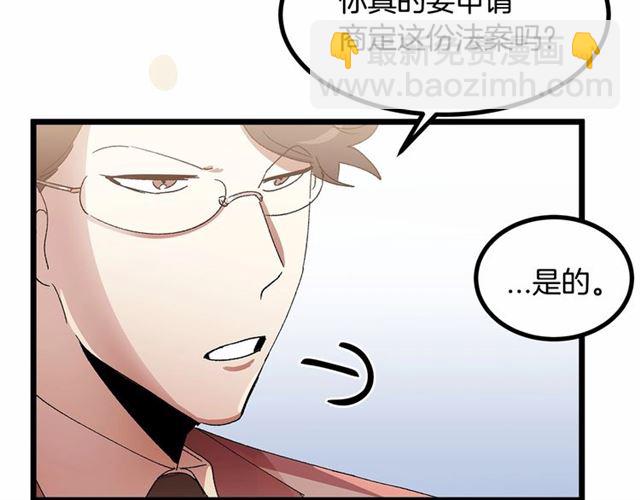 第36话 要是不是皇帝未婚妻…44