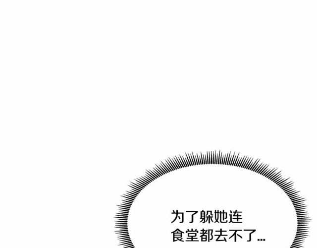 第36话 要是不是皇帝未婚妻…5