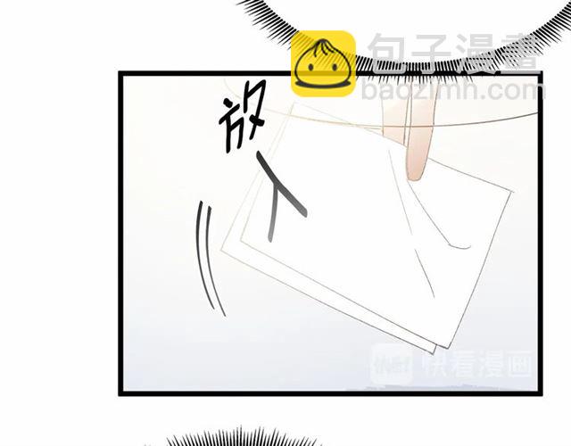 第36话 要是不是皇帝未婚妻…53