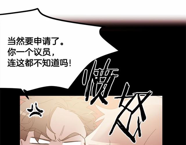 第36话 要是不是皇帝未婚妻…56
