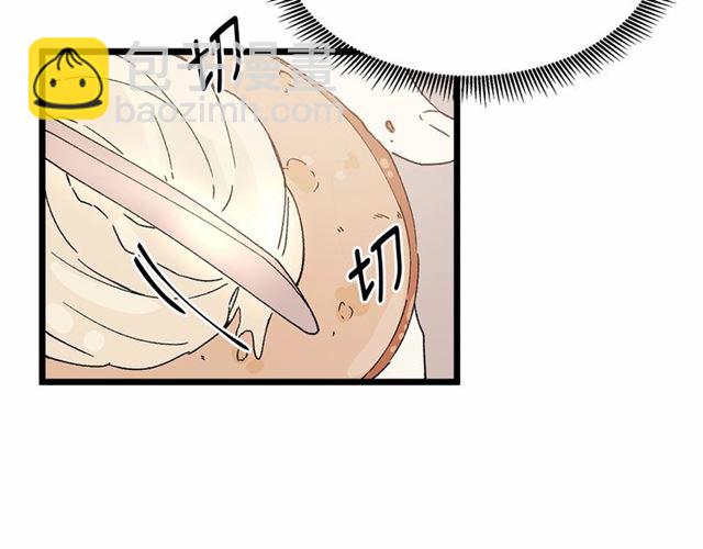 第36话 要是不是皇帝未婚妻…6