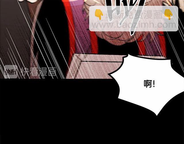 第36话 要是不是皇帝未婚妻…63