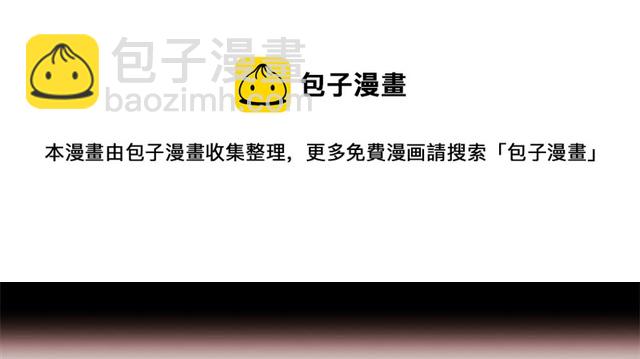 第36话 要是不是皇帝未婚妻…64