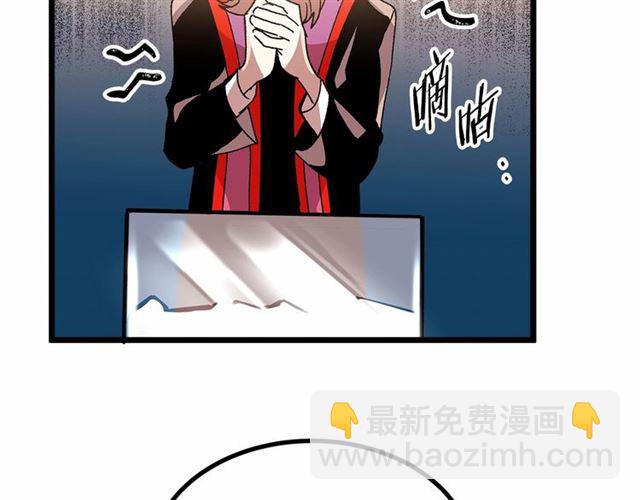 第36话 要是不是皇帝未婚妻…66