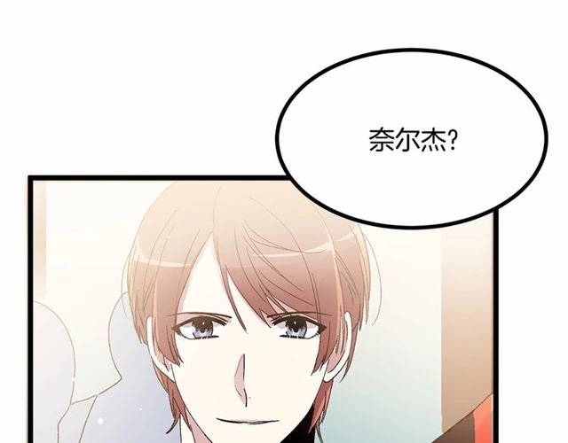 第36话 要是不是皇帝未婚妻…69